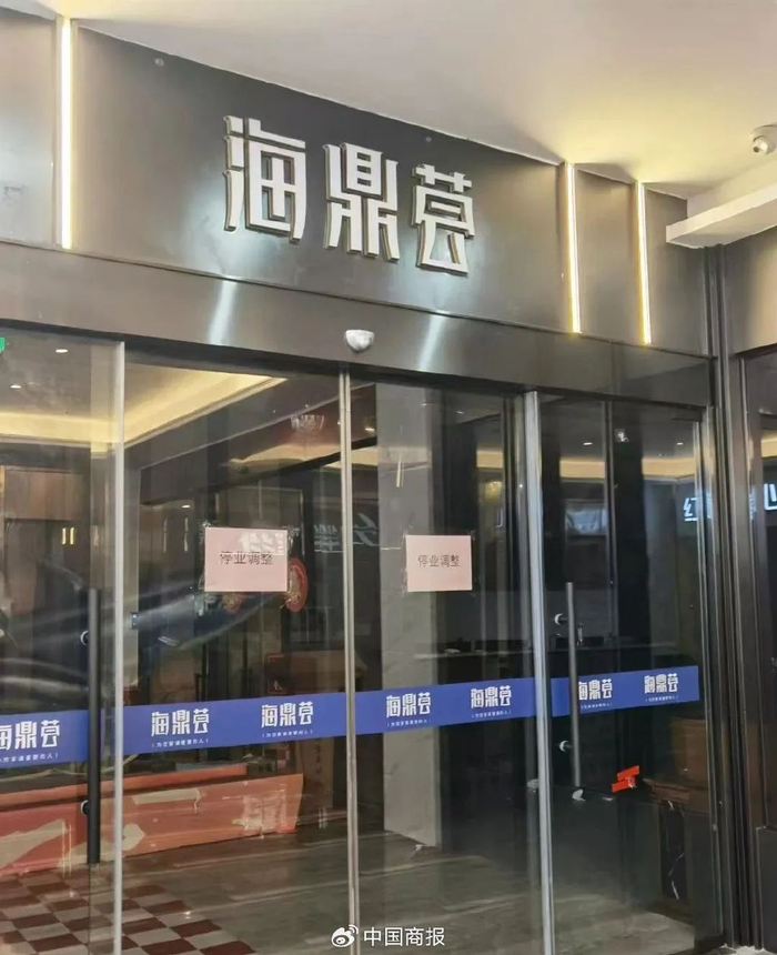 △有网友发布海鼎荟泉州仟禧店的图片，图片来源：小红书。