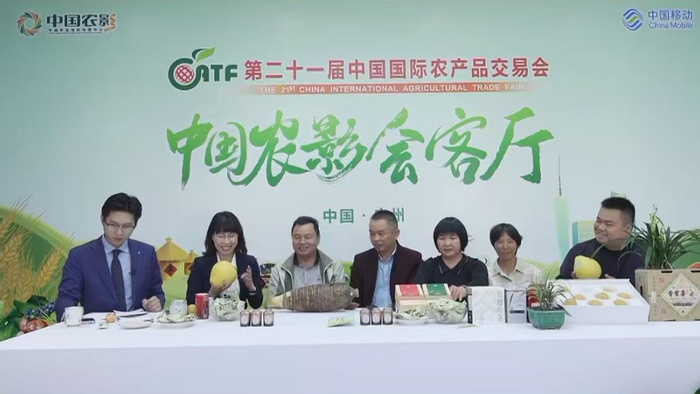 韶关农产品做客中国农影会客厅直播间。