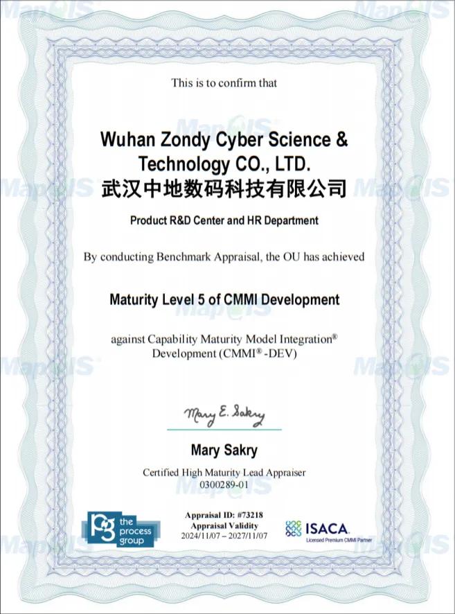 CMMI 5级标准-国际最高等级认可