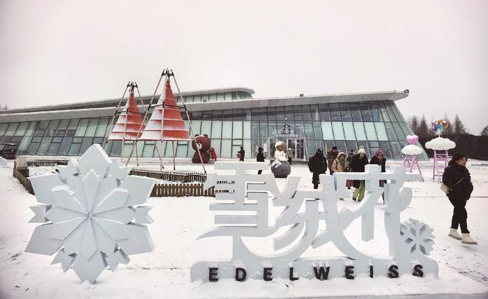 雪绒花音乐生活馆如今已经成为长白山重点打造的文旅项目。隋二龙 摄