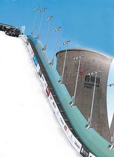 　　单板及自由式滑雪大跳台世界杯在首钢滑雪大跳台举行。 本报记者 刘平 摄