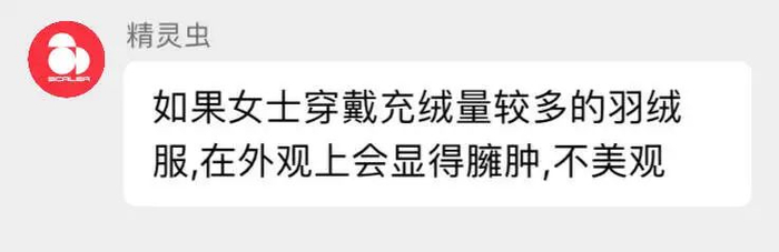 图源：思凯乐户外旗舰店