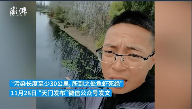 网友爆料画面。截图来源：澎湃新闻