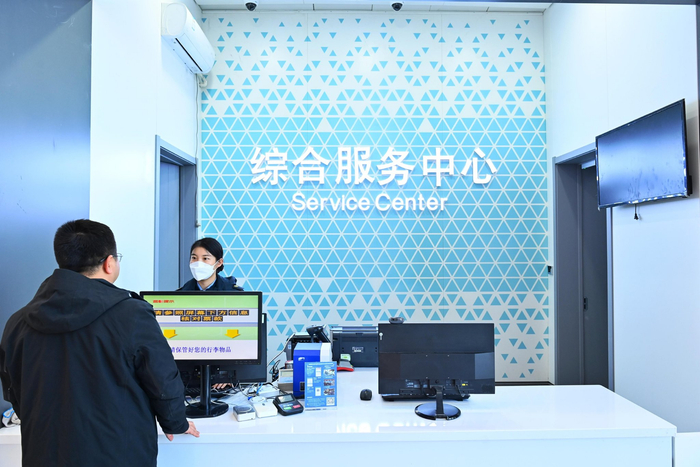 亚布力西站综合服务中心