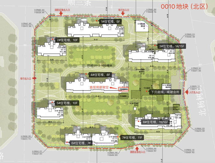 一个实习大学生被房托公司美丽屋坑了的故事
