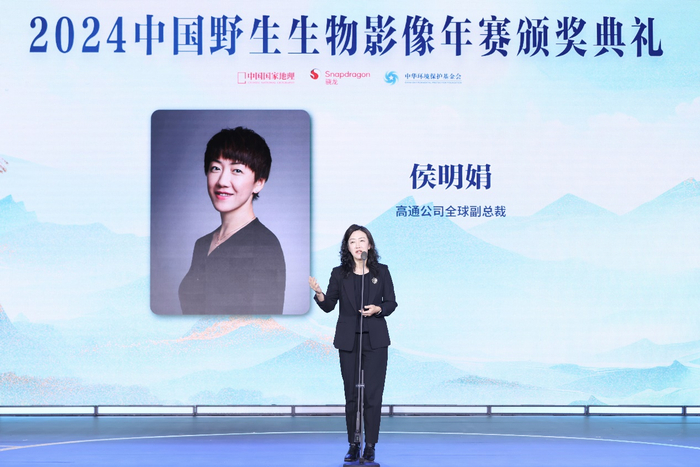 高通公司全球副总裁侯明娟
