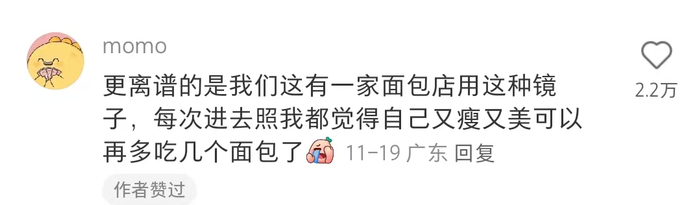 图源：小红书截图