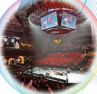 　　WTT中国大满贯比赛现场。孙云柯 摄