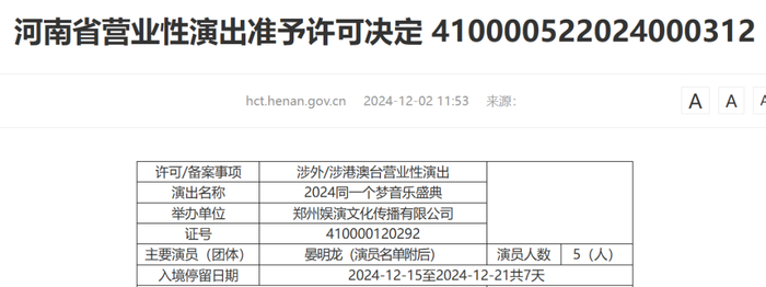 图源：河南省文化和旅游厅