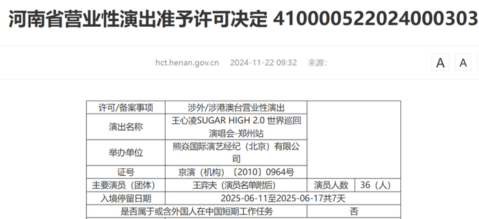 图源：河南省文化和旅游厅