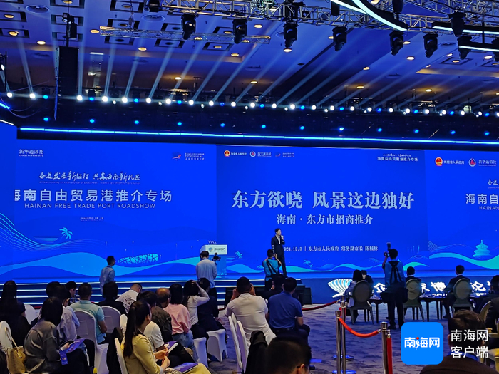 　　专场推介会。记者 苏桂除 摄