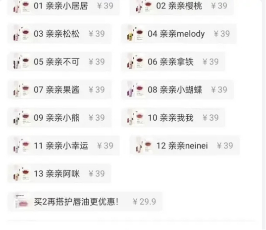 ▲图源正观新闻