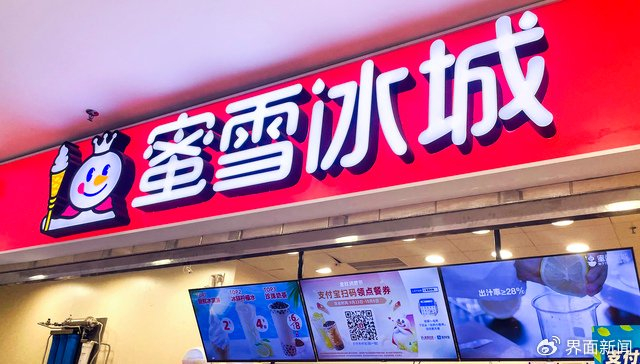 图片来源：界面图库