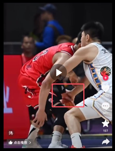 （郭艾伦自配视频截图，疑似出界前防守方有打手动作）