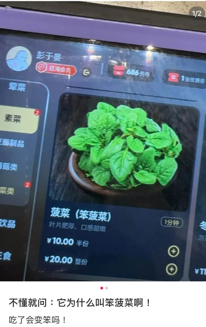 图源：小红书@我奥特曼1打5