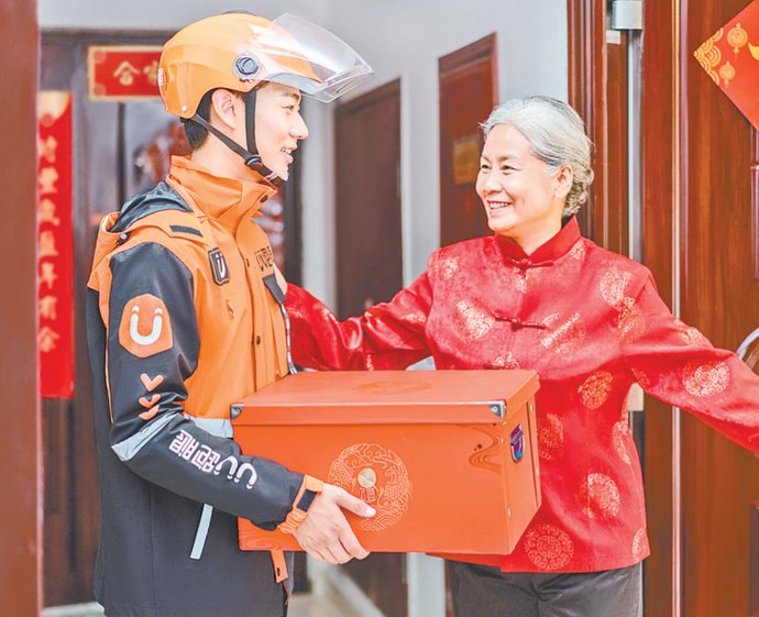 UU跑腿提供多样化的即时生活服务