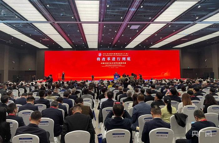 2024年“读懂中国”国际会议现场（央广网记者  张顺鹏  摄）