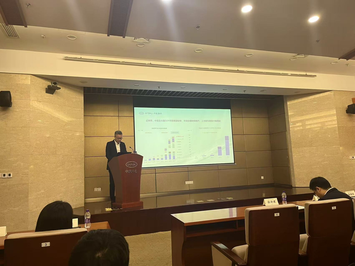 CCRT测试结果发布会现场。吴博峰/摄