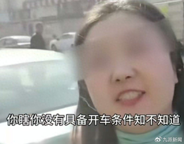 现场视频。图/社交媒体截图