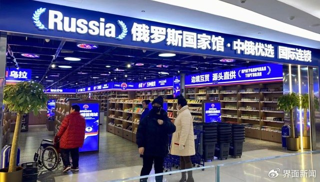 一家俄罗斯国家馆门头。（图片拍摄：界面新闻 赵晓娟）
