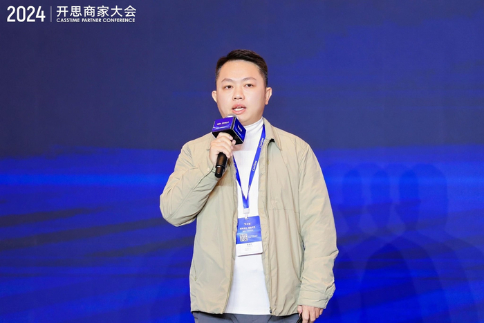莫海华丨广州腾妮贸易有限公司总经理