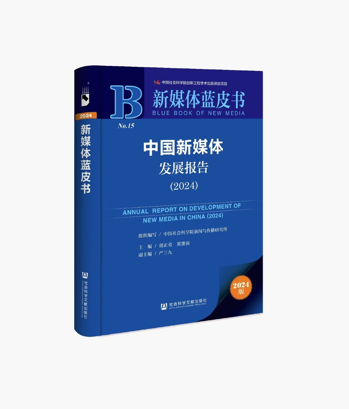 该书书影  出版方供图