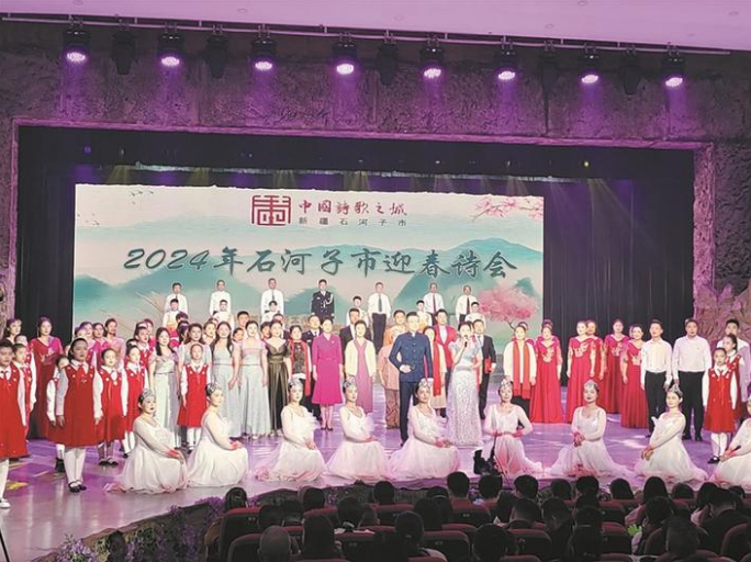 八师石河子市2024年“诵读工程”启动仪式暨迎春诗会现场（资料图片）。 八师石河子市党委宣传部 提供