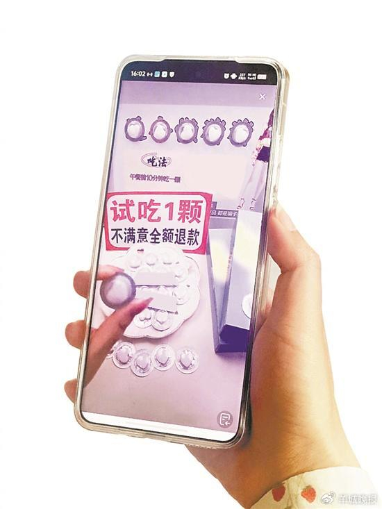 用户观看压片糖果直播 （图文无关）