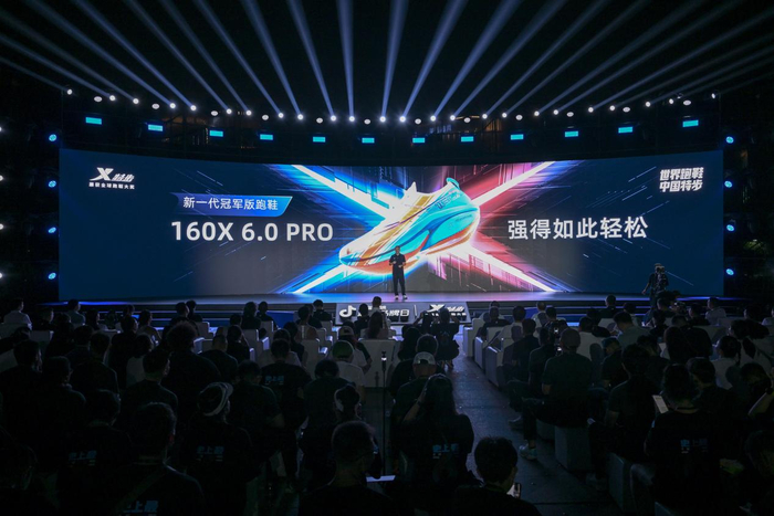 图注：特步新一代冠军版跑鞋引领科技跃升