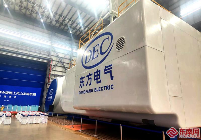 全球最大的26兆瓦级海上风力发电机组在福清下线。东南网记者 林先昌 洪振威 摄