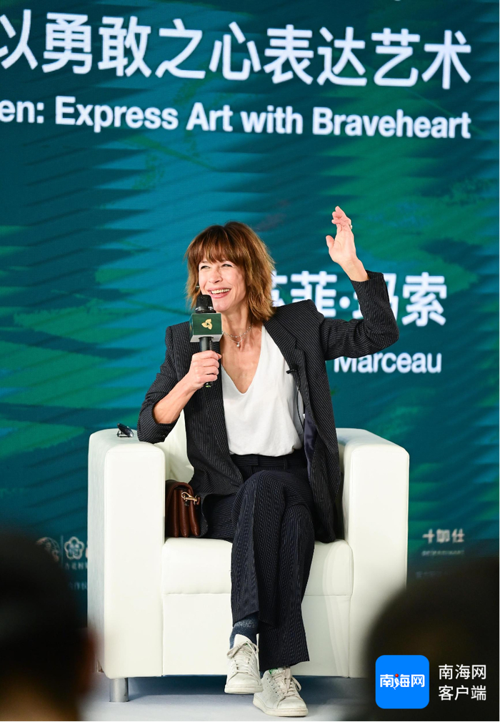 　　12月5日，国际知名影星苏菲·玛索亮相第六届海南岛国际电影节首场大师班活动现场，分享自己的工作、生活感悟。记者 沙晓峰摄