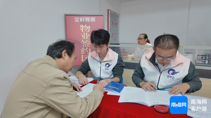 　　安置户正在办理交房的相关手续。记者 郑光平 摄