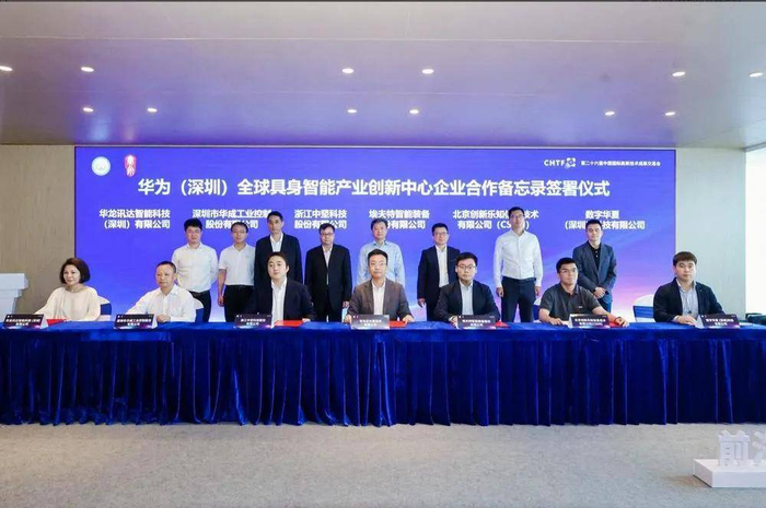 来源：人工智能应用创新成果发布会