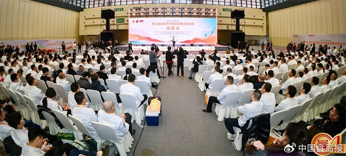 闭幕会现场