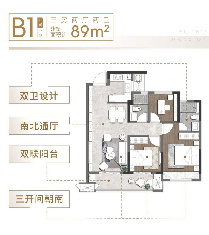 首付最低4.1万起，月供980+，人才共有产权房年终王炸来了！|杭州市|浙江省|杭州|临平|规划_手机新浪网