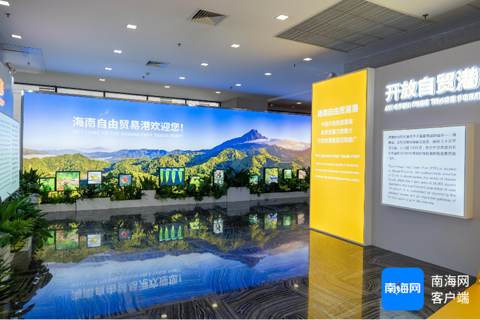 　　外交部南楼的迎宾墙上展现海南风光。记者 曹志 摄