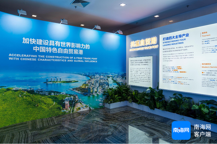 　　外交部蓝厅外的展示区生动描绘着海南发展新成果。记者 曹志 摄