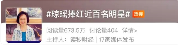 图片来源于网络