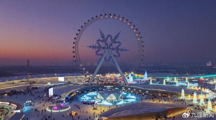 哈尔滨冰雪大世界。图/“哈尔滨冰雪大世界”官方微信公众号