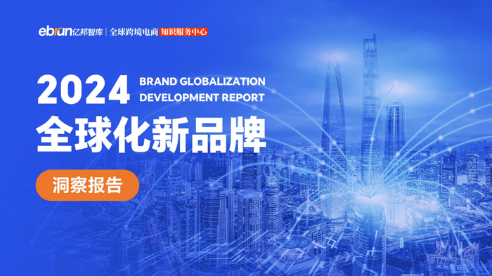 点击链接可免费下载完整版