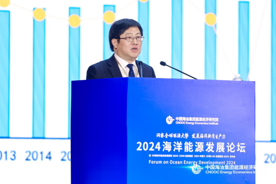 图为中国海洋石油集团有限公司副总经济师兼中国海油集团能源经济研究院院长王震发布《2060能源展望（2024年版）》