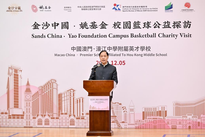 ▲濠江中学校长尤端阳致辞