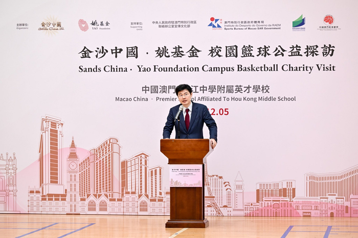 ▲金沙中国有限公司行政总裁兼执行董事郑君诺致辞