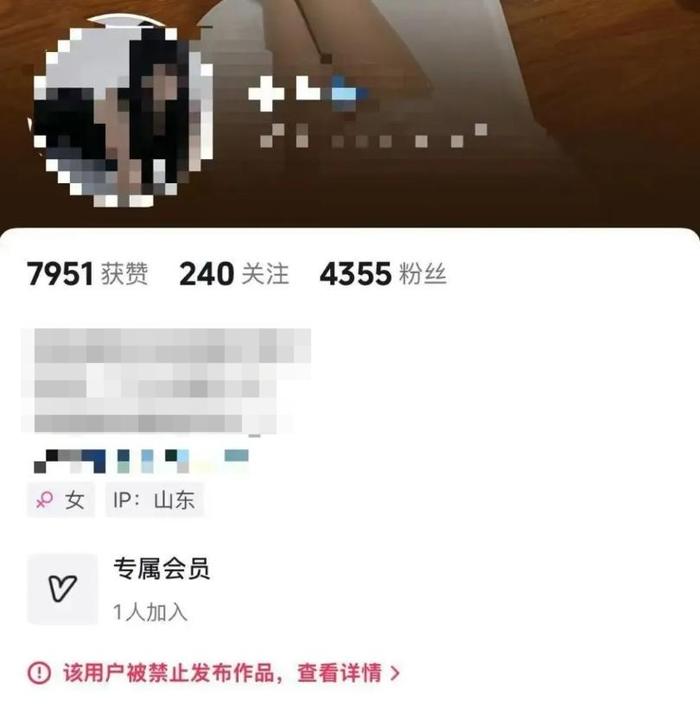 ▲涉事主播账号页面截图 图据网络