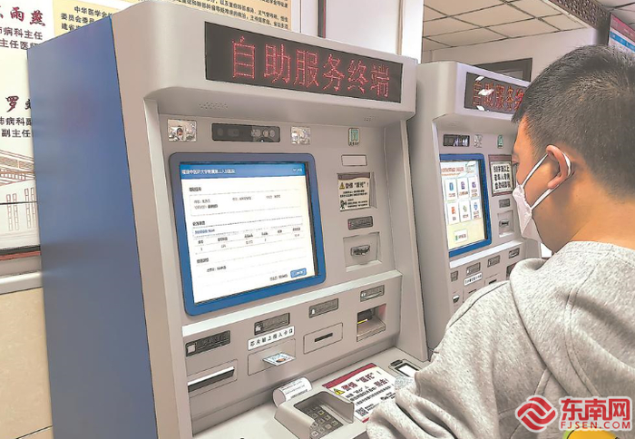 患者使用医保卡在自助服务终端预约取号。