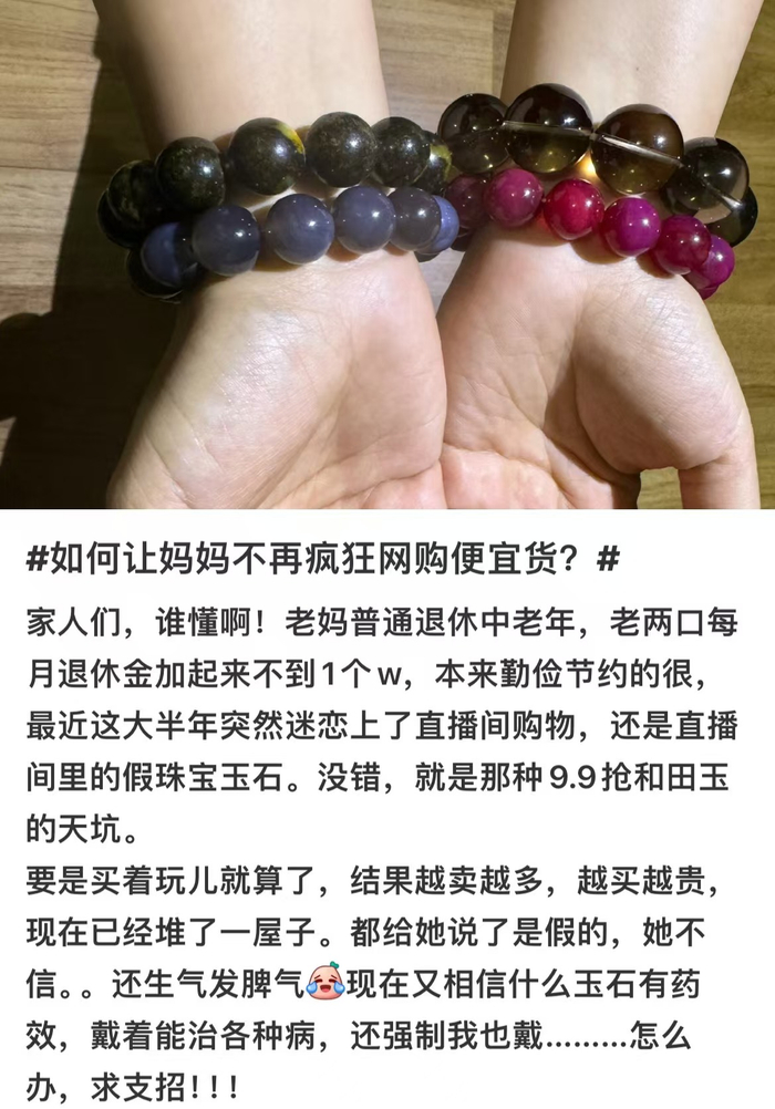 　　▲小陈在网络上的发帖截图