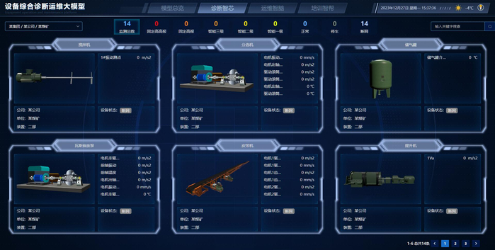 图片来源：企业提供