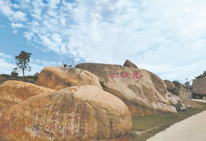 九使山上的摩崖石刻群 （资料图片）