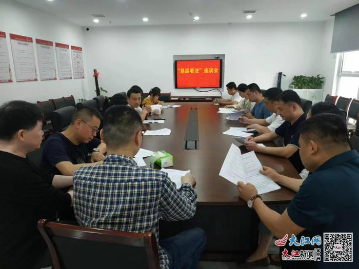 　　“基层看法”座谈会