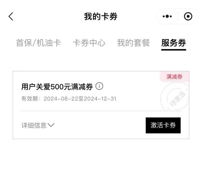 图片来源：受访者供图